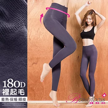 BeautyFocus台灣製180D刷毛保暖九分褲襪5409-紫灰色Free