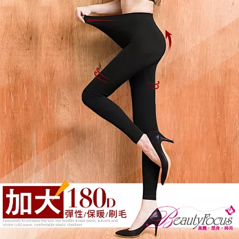 BeautyFocus台灣製180D加大尺碼刷毛保暖九分褲襪2471-黑色