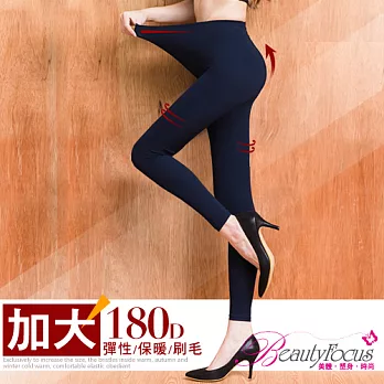 BeautyFocus台灣製180D加大尺碼刷毛保暖九分褲襪2471-深藍色