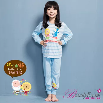 BeautyFocus奶油獅兒童保暖居家服(衣+褲)71339-水藍條紋110公分