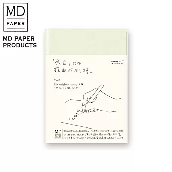 MIDORI MD NOTEBOOK 2017手帳日記 一期一會-文庫