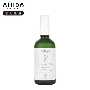 Amida 香檳玫瑰油 100ml