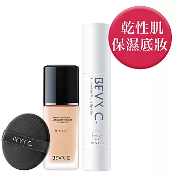 BEVY C. 珍珠光感長效持妝組(兩色可選)自然色