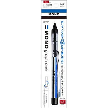 TOMBOW MONO graph one 側壓自動鉛筆 標準