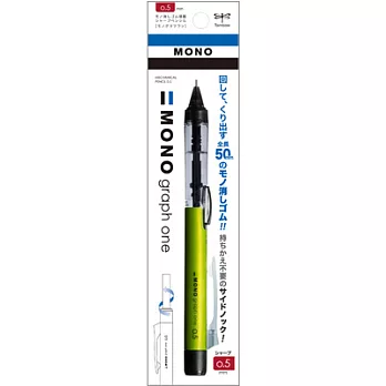 TOMBOW MONO graph one 側壓自動鉛筆萊姆綠