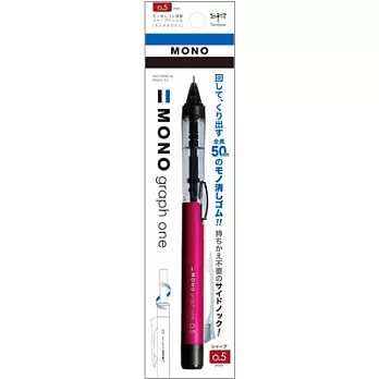 TOMBOW MONO graph one 側壓自動鉛筆桃紅