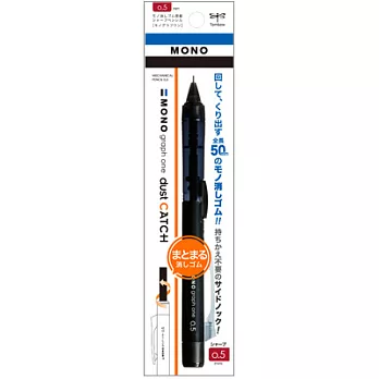 TOMBOW MONO graph one 側壓自動鉛筆質感黑