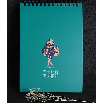 【ManPlus】莎士比亞上翻筆記本