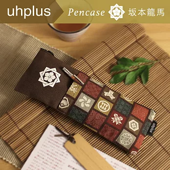 uhplus 手札筆袋-坂本龍馬(和柄棕)