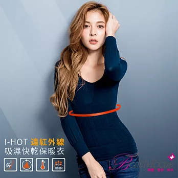 BeautyFocus台灣製機能雕塑保暖發熱衣F2481-土耳其藍Free