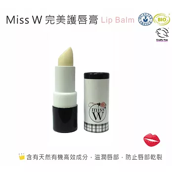 【MISS W】完美滋潤護唇膏 3.5g