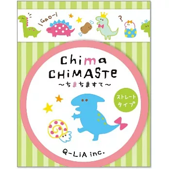 【Q-LIA】chima CHiMASTE 和紙膠帶_小小恐龍