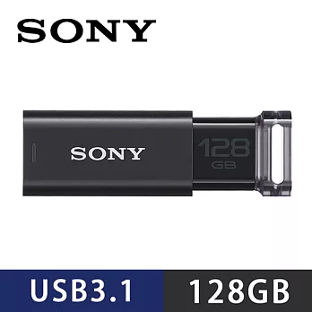 SONY USB3.1 炫彩繽紛 Click 隨身碟 128GB