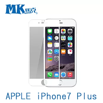 MK馬克 Apple Iphone7 5.5吋 全滿版2.5D鋼化膜白色