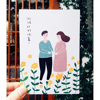 《KerKerland》做彼此的依靠/明信片