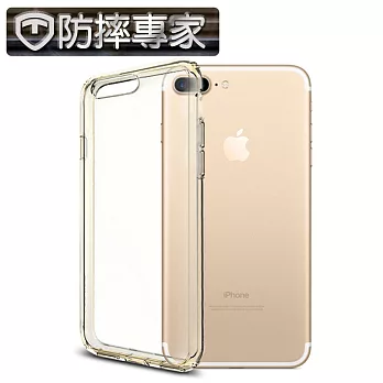 防摔專家 iPhone7 Plus 5.5吋 雙材質TPU+PC強化抗震空壓手機殼(透金)