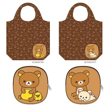 【日本進口正版】San-X 懶懶熊 拉鍊 折疊收納 購物袋/環保袋/手提袋 拉拉熊 -懶懶熊+小雞款