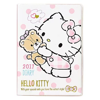 《Sanrio》HELLO KITTY 2017年曆手冊B6(甜蜜小熊)