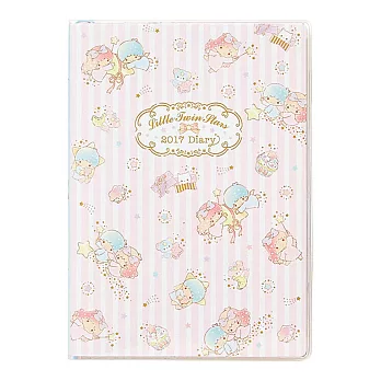《Sanrio》雙星仙子 2017年曆手冊B6(悠遊夢境)