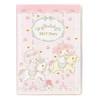 《Sanrio》美樂蒂 2017年曆手冊B6(甜蜜木馬)