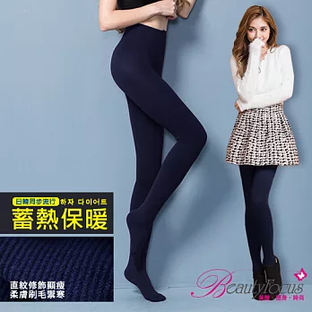 BeautyFocus直紋顯瘦刷毛保暖褲襪24101-深藍色