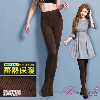 BeautyFocus直紋顯瘦刷毛保暖褲襪24101-咖啡色