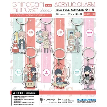 10 count 扭蛋☆第一彈☆