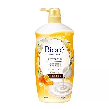 Biore蜜妮淨嫩沐浴乳 頂級柔潤型 1000ml