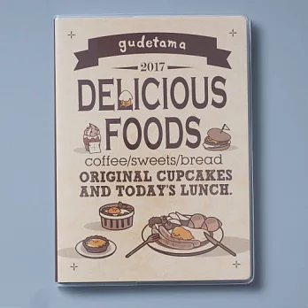 2017 蛋黃哥A6月週期手帳/菜單