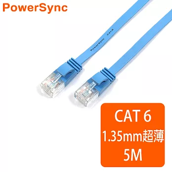 群加 Powersync CAT 6 1000Mbps 好拔插設計 高速網路線 RJ45 LAN Cable【超薄扁平線】淺藍色 / 5M (CAT6-GF56)