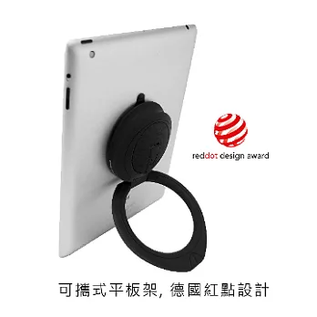 德國紅點設計平板架PowerSKin®SpinPadGrip - 360度全角度旋轉，適用7~10吋各品牌iPad, Asus Pad, Samsung Tab..沉穩黑