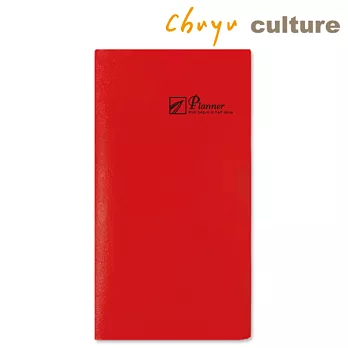 珠友2017年48K年度日誌/週計畫本(1週1頁+筆記)紅