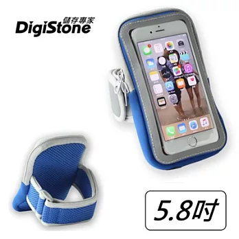 DigiStone 4.7吋手機運動臂包/可觸控/耳機孔(for iPhone 6/7或4.7吋以下手機)-藍色x1★高透氣防水型★