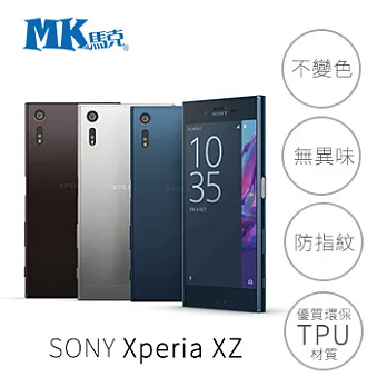 MK馬克 SONY Xperia XZ 軟殼 手機殼 保護套