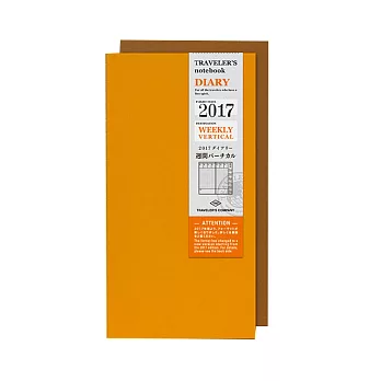 MIDORI TRC Traveler’s Notebook 2017 週間直式手帳-補充包