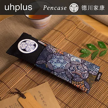uhplus 手札筆袋-德川家康(窗花黑)