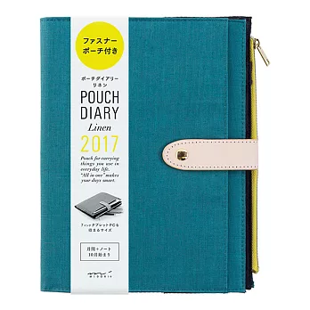 MIDORI Pouch Diary 2017亞麻手帳收納包(A5)-藍