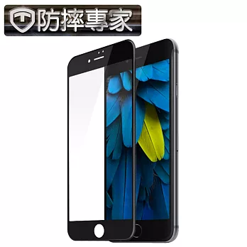 防摔專家 iPhone7 Plus 5.5吋 3D曲面全滿版鋼化玻璃貼黑色