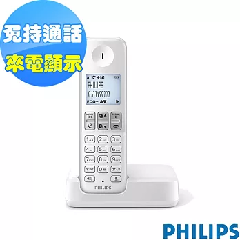 PHILIPS飛利浦可免持聽筒白天使數位無線電話D2301W