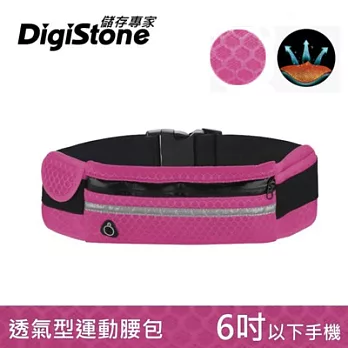 DigiStone 多功能運動/旅行腰包(高透氣/反光/耳機孔)-高透氣網布型(6吋以下智慧型手機)-玫紅X1P