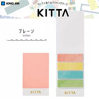 【日本最新！】文具控の最愛 ~ KITTA 卡片式和紙膠帶【12款選！】001