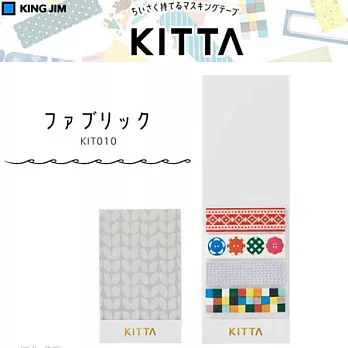 【日本最新！】文具控の最愛 ~ KITTA 卡片式和紙膠帶【12款選！】010