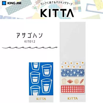 【日本最新！】文具控の最愛 ~ KITTA 卡片式和紙膠帶【12款選！】012