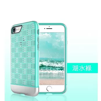 雙層網格TPU防摔保護殼 iPhone7 Plus湖水綠