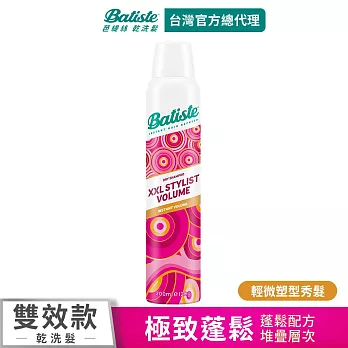 Batiste極致蓬鬆造型噴霧200ml (效期至2019.04)