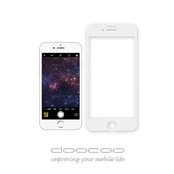 doocoo Apple iPhone7 4.7吋 康寧2.5D全滿版抗藍光玻璃保護貼白色