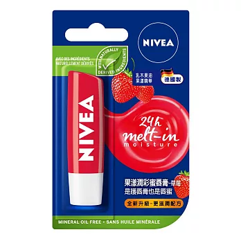 妮維雅 果漾潤彩蜜唇膏 草莓 4.8g