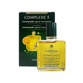 FURTERER 頭皮養護5號精油 50ml