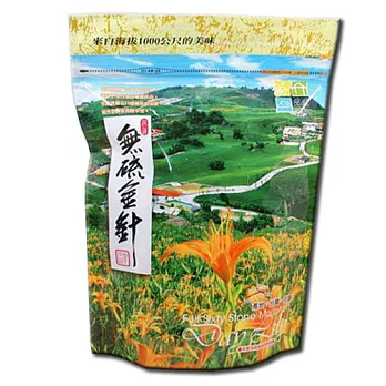 六十石山無硫金針