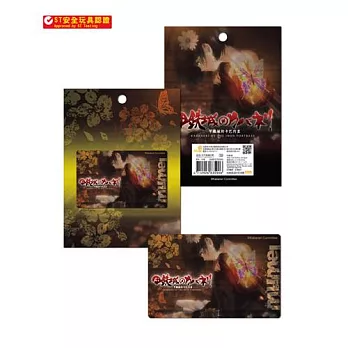 甲鐵城-卡片貼紙D款(無名)